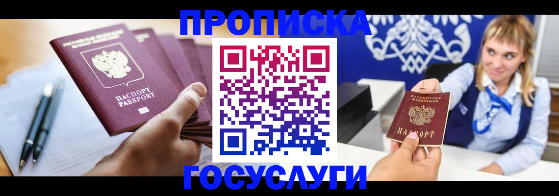 форма 3 в Опочке